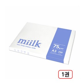 한국제지 복사용지-밀크 A3/75g/250매*1권