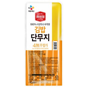 [메가마트]CJ 하선정 김밥단무지 370g, 5개