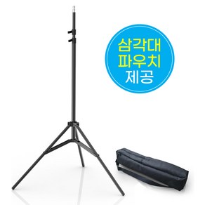 보급형 조명 삼각대+가방 세트, 1개