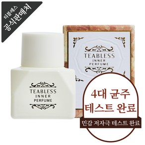 티블레스 로즈힙티 이너퍼퓸 로즈우드향, 1개, 5g