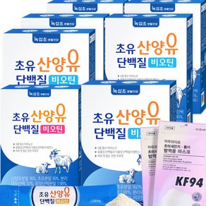 녹십초 초유 산양유 단백질 비오틴 195포 고소하고 진한맛, 13개, 30g