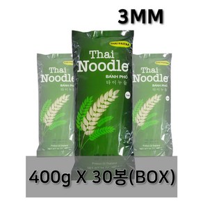 타이누들(3MM/400g)(BOX)쌀국수스틱면라이스누들, 30개, 400g