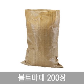 볼트마대 40*61 1묶음 200장, 200개