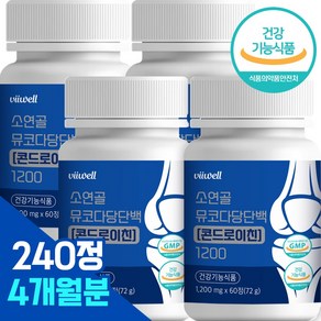 뮤코다당단백 콘드로이친 소연골 1200 우슬추출분말 MSM, 4개월, 4개, 60정