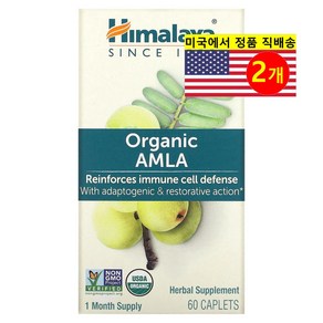 Himalaya 오가닉 암라 추출 350mg Oganic Amla, 60정, 2개