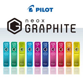 파일럿 샤프심 네옥스 그라파이트 샤프심 PILOT neox GRAPHITE, 0.3-HB