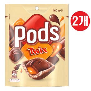 포즈 쵸코렛 Pods 트윅스 160g (호주정품), 2개