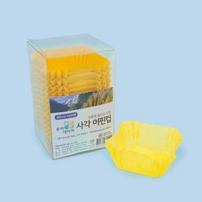 유산지컵 노르딕사각 노랑 45x45mm [400ea], 사각-노랑, 400개