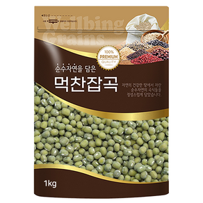 장볼레 수입 통녹두 1kg, 1개