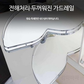 땅콩선반 슬라이딩 주방 수납 정리대 싱크대, 4_화이트_코너_비행접시800_오른쪽, 1개