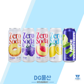 클룹 제로토닉워터 CLOOP 제로소다 5가지맛 500ml, 포도 24개, 24개