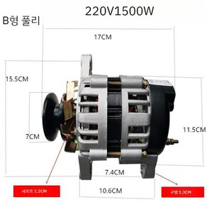 발전기 모터 영구자석 2000w 소형 브러시리스 220v, 220V 1500W, 1개