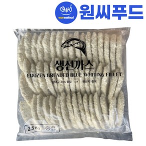 원씨푸드 생선까스 2.5kg 흰살생선 순살 통살 통통 대구까스 커틀렛 튀김 업소용, 1개