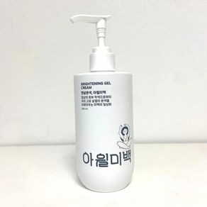 아윌미백 브라이트닝 젤크림 진정미백(화이트) 2개 묶음, 300ml