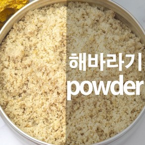 해바라기씨가루 해바라기씨앗 분말, 100g, 1개, 1개입