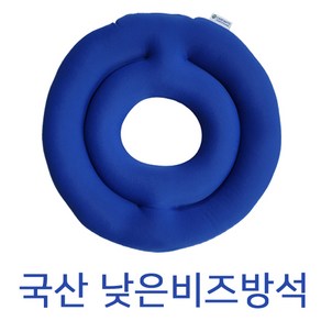 캠핑용품 방석 좌식의자 치질방석 도넛방석 의자방석 기능석방석 원형방석 국산 욕창예방방석 산모방석 회음부방석