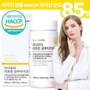 닥터스에이징 이너뷰티 미국산 순도 85% 리포좀 글루타치온 700mg, 1개, 60정