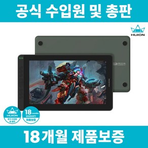 휴이온 공식수입원 및 총판 KAMVAS 13 미드나이트 그린 액정타블렛, 단품, 단품