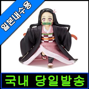 [당일발송] 귀멸의칼날 피규어 반프레스토 세가SPM 작아진 네즈코 일본내수용 완전미개봉, 1개