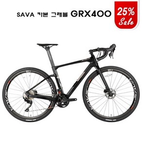 [사바코리아]SAVA 카본 그래블자전거 GRX400 20단 700C 시마노 GRX 사바자전거 100%완조립