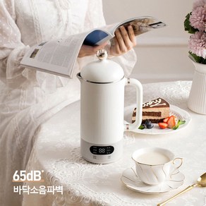 [화오시야]신상 빈티지 스타일 휴대 미니 두유기 멀티 예약 전자동 무포장 콩 필터링 파벽기, 화이트(220V)