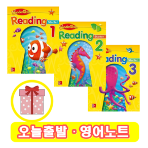 Wonderskills Reading Starter 1 2 3 (+영어노트)