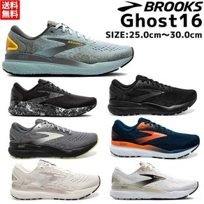 BROOKS ] Ghost16 16 D BRM4183 브룩스 [풀 모델 체인지로 등장 유령 남성 러닝 슈즈