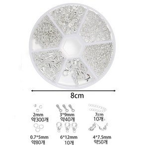 (랍스타고리 누름볼 오링 올쳉이켑 연장체인 )악세사리 만들기 부자재 세트 6칸-B, 화이트 실버, 1세트