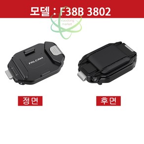 팔캠 FC3802 백팩용 카메라 마운트 퀵릴리즈 플레이트 베이스 F38