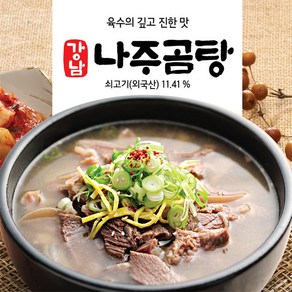 지엔푸드 육수의 깊고 진한 맛이 일품인 강남 나주곰탕 600g, 1개