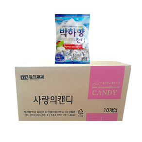 동아제과 박하향캔디, 300g, 10개