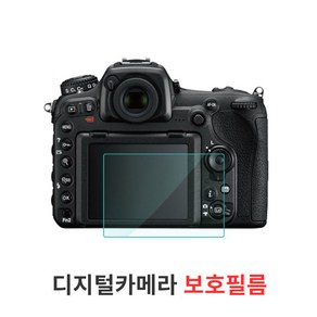 캐논 100D 750D 700D 카메라 악세사리 LCD 보호커버 필름타입, 1개