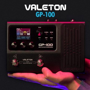 [한글지원] VALETON 베일톤 GP100 멀티이펙터 / 어댑터 USB 케이블포함