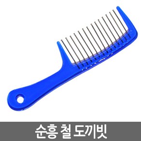 순흥 철심도끼빗, 1개