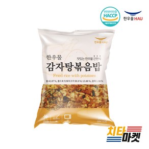 [치타마켓] 한우물 감자탕볶음밥 300g