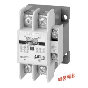 LS산전 GMC-25P2 AC220V 단상 전자접촉기 2P25A, 1개