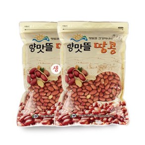 [향맛뜰] 여주 볶음땅콩 1kg+생땅콩 1kg / 국내산, 2개, 1kg