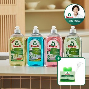 [김혜자 세제] 독일 맨손 주방세제 500ml 4개+펌프+수세미, 라즈베리+소다+알로에+레드오렌지