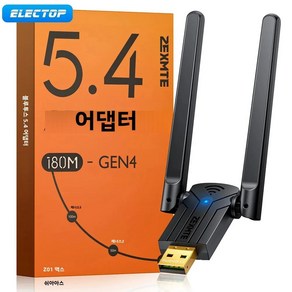 블루투스 5.4 어댑터 음악 오디오 리시버 송신기 어댑터, 1개