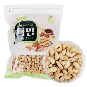 디에이 햇 캐슈넛 1kg, 1개