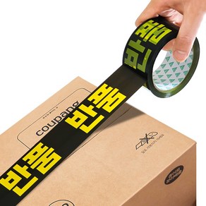 유즈베러띵 반품 테이프 50M * 48mm, 1개