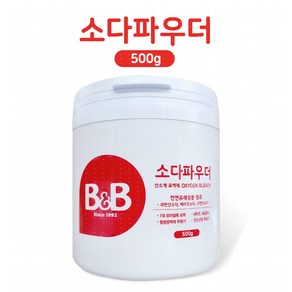 아기옷얼룩제거 얼룩 제거제 흰옷표백제 지우기, 유아용 비앤비 소다파우더 표백제 500g x 1개, 500g, 1개