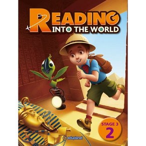 Reading Into the Wold Stage 3-2 : High Beginne, 에듀플래닛(Eduplanet)