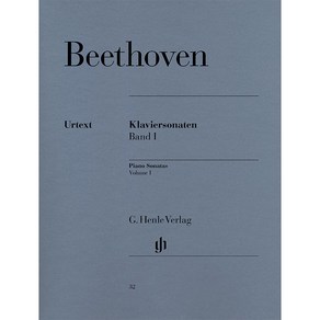 Beethoven Piano Sonatas Volume 1 베토벤 피아노 소나타 1권 Henle 헨레 [HN32]