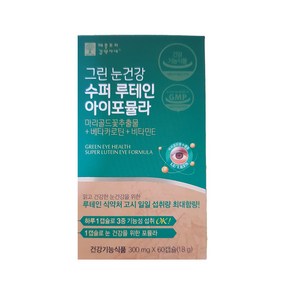 애플트리김약사네 그린 눈건강 수퍼루테인 아이포뮬라 300mg x 60캡슐 1박스 2개월분, 1개, 60정