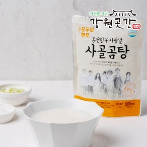 홍천한우사랑말 진한 사골곰탕 600g(2인분), 600g, 1개