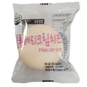 마카롱(블루베리크림치즈) 30G더블스윗, 1개, 30g