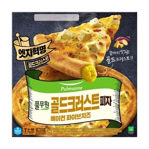 [풀무원] 골드크러스트피자 베이컨 파이브치즈, 479g, 1개