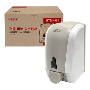 htm 거품비누케이스 htm913