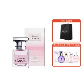 랑방 [랑방] 잔느 EDP 30ml 랑방미니어처 2종 세트